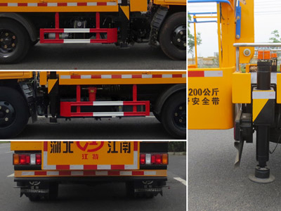 江鈴單排13米高空作業車